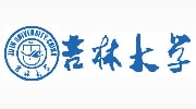 吉林大学